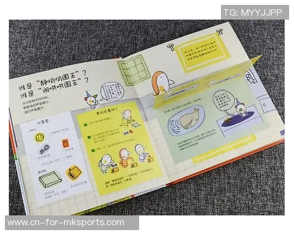 手指足球规则详解及玩法技巧分享让你轻松掌握这项趣味运动 手指足球规则详解及玩法技巧分享让你轻松掌握这项趣味运动