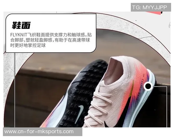 足球鞋雄狮tf助你在绿茵场上尽显风采与实力的完美选择